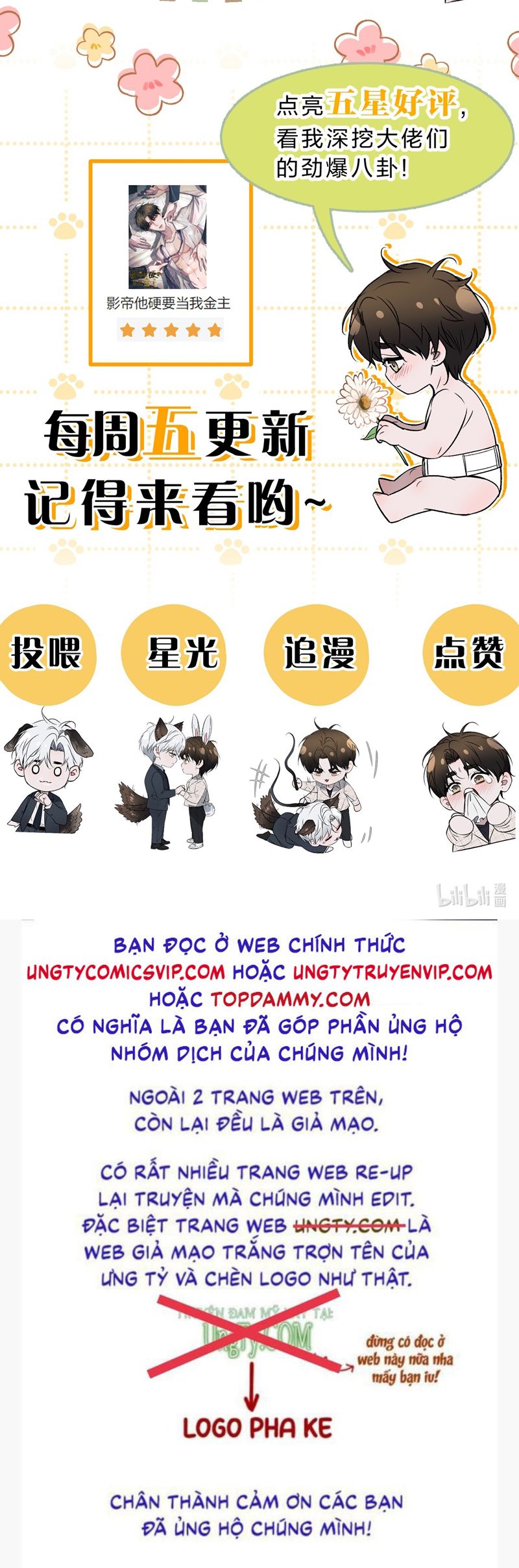 Ảnh Đế Cứ Muốn Làm Kim Chủ Của Tôi Chapter 25 - Next Chapter 26