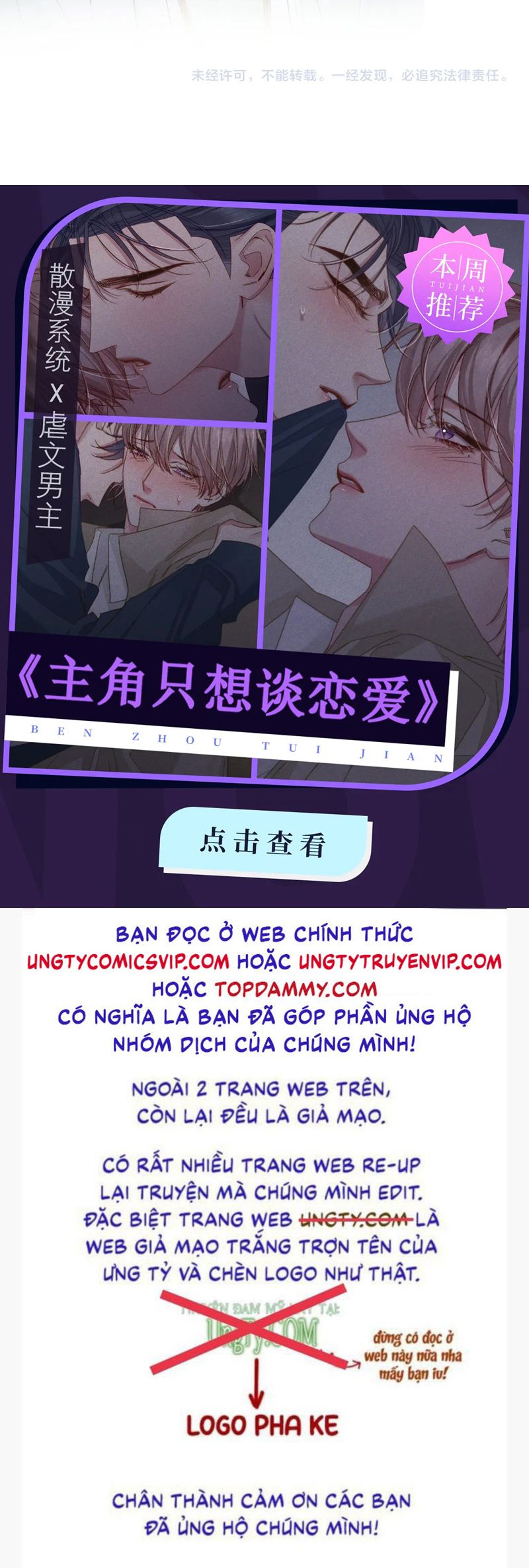 Tuyệt Mỹ Bạch Liên Hoa Online Dạy Học Chap 298 - Trang 2