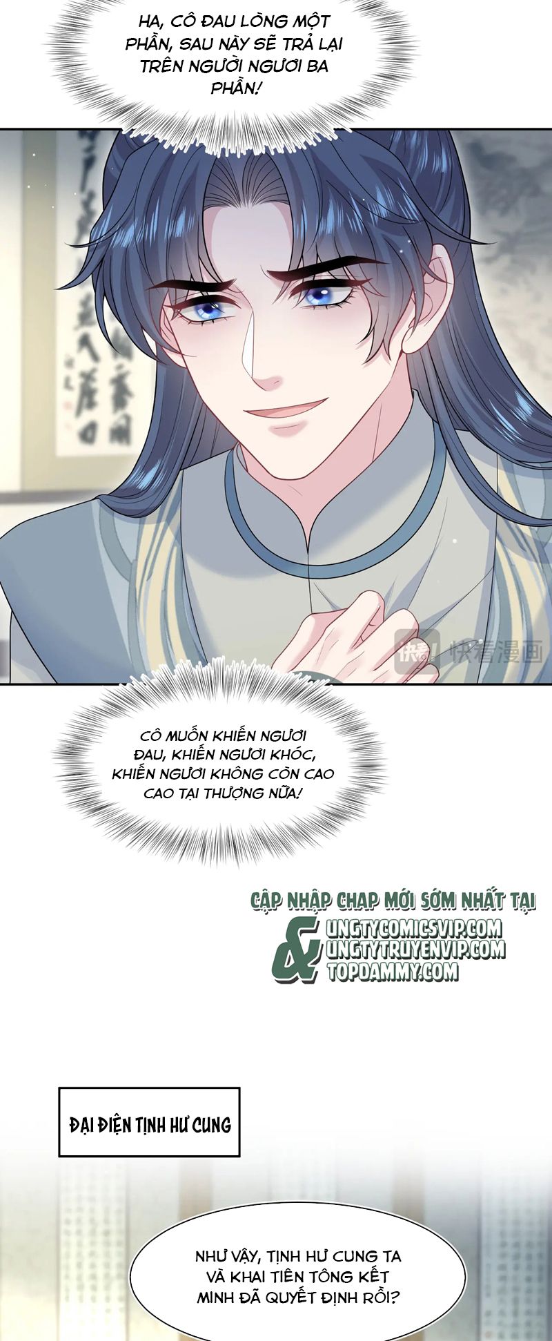 Tuyệt Mỹ Bạch Liên Hoa Online Dạy Học Chap 299 - Trang 2