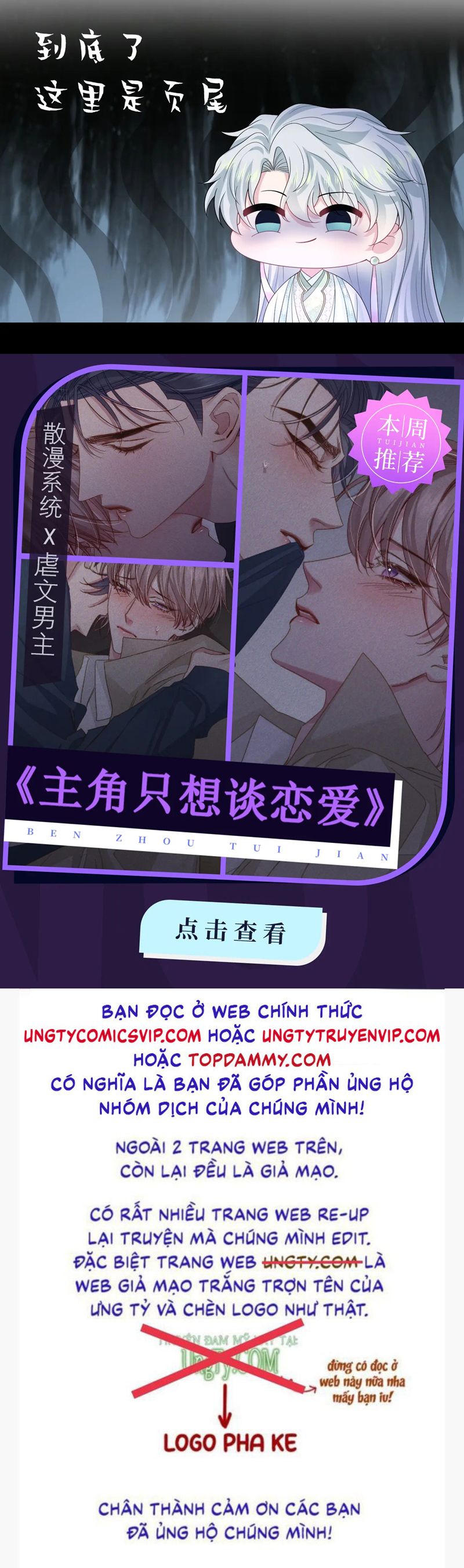 Tuyệt Mỹ Bạch Liên Hoa Online Dạy Học Chap 299 - Trang 2