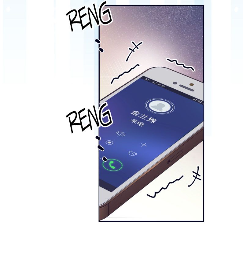 Tổng Tài Định Chế Tư Nhân Chapter 91 - Next Chapter 92