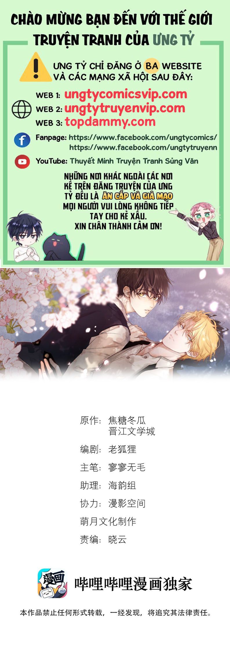 Tuyệt Xử Phùng Sinh Chapter 29 - Next Chapter 30