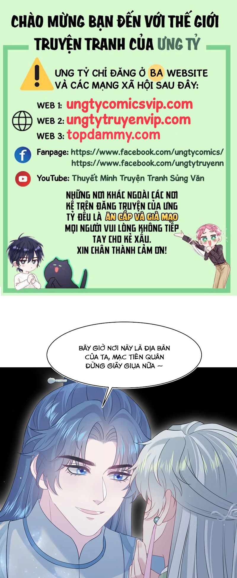 Tuyệt Mỹ Bạch Liên Hoa Online Dạy Học Chap 300 - Trang 2