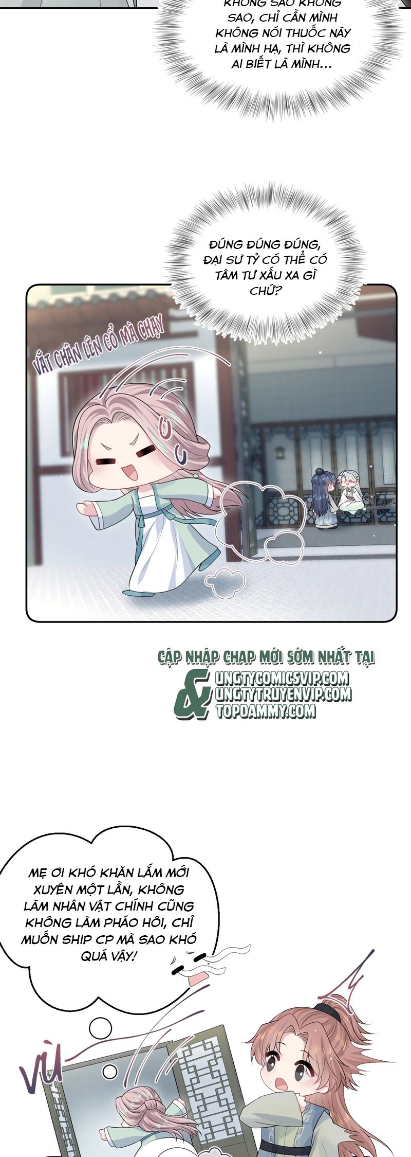 Tuyệt Mỹ Bạch Liên Hoa Online Dạy Học Chap 301 - Trang 2
