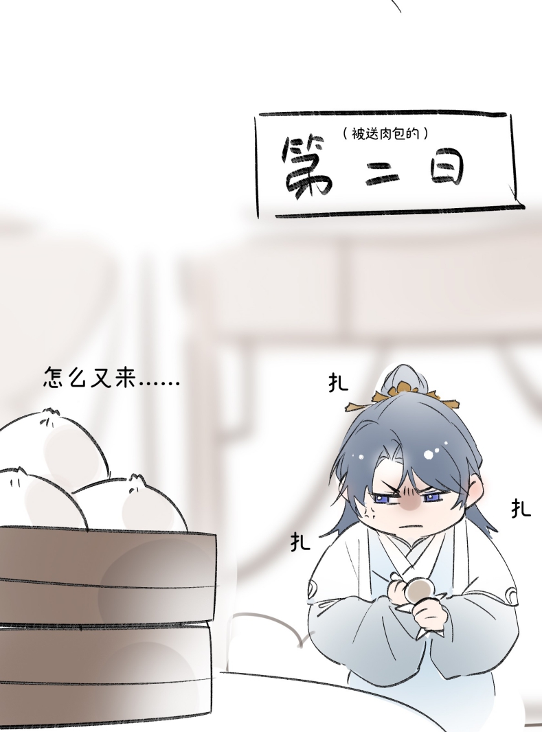 Dụ Địch Thâm Nhập Chap 11 - Next Chapter 11