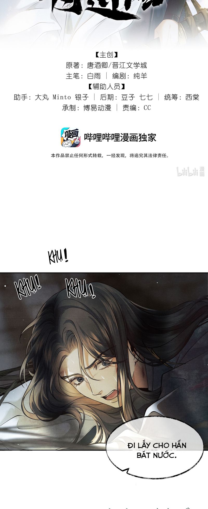 Thương Tiến Tửu Chapter 4 - Next Chapter 5