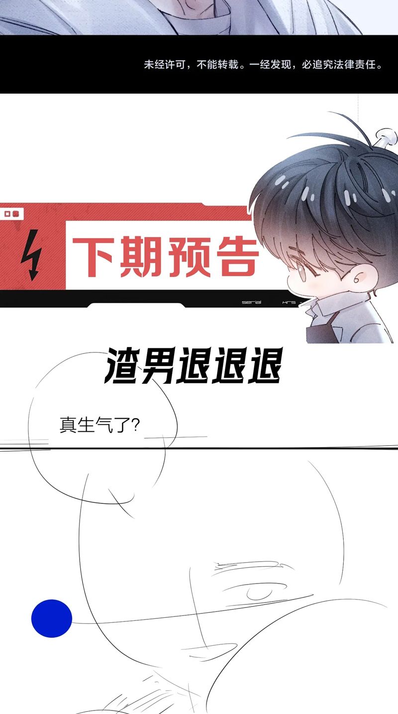 Cây Nấm Nhỏ Chap 21 - Trang 4