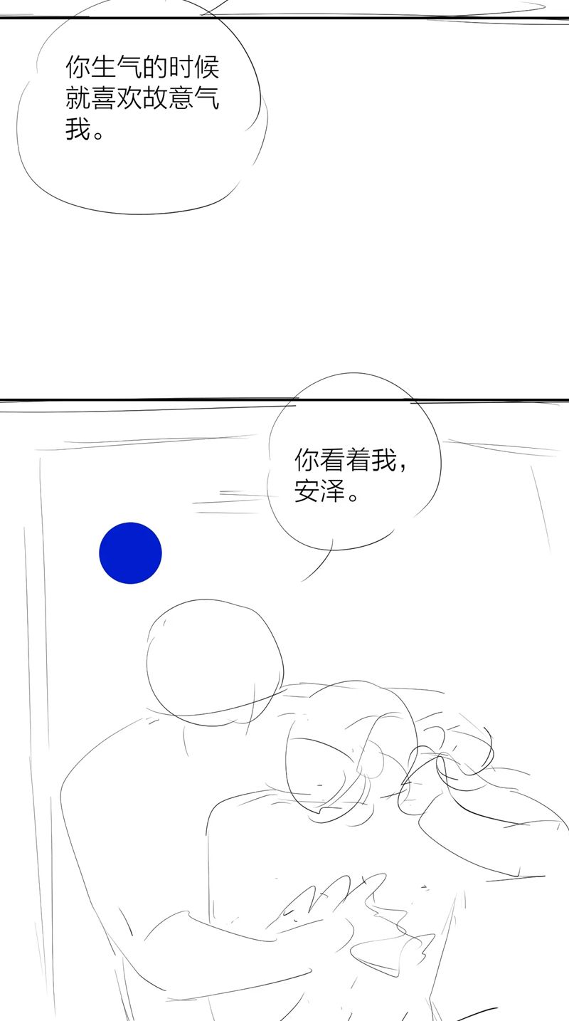 Cây Nấm Nhỏ Chap 21 - Trang 4