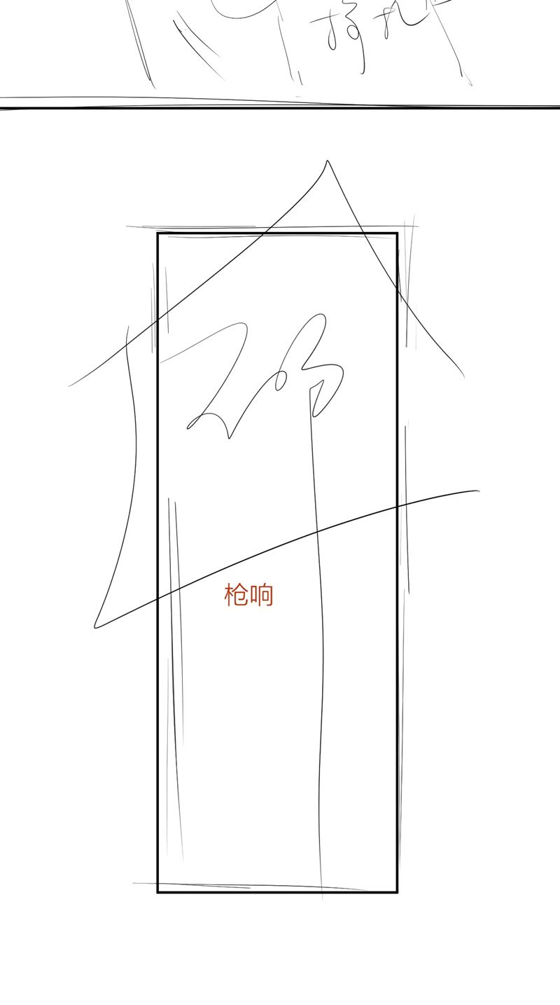 Cây Nấm Nhỏ Chap 21 - Trang 4