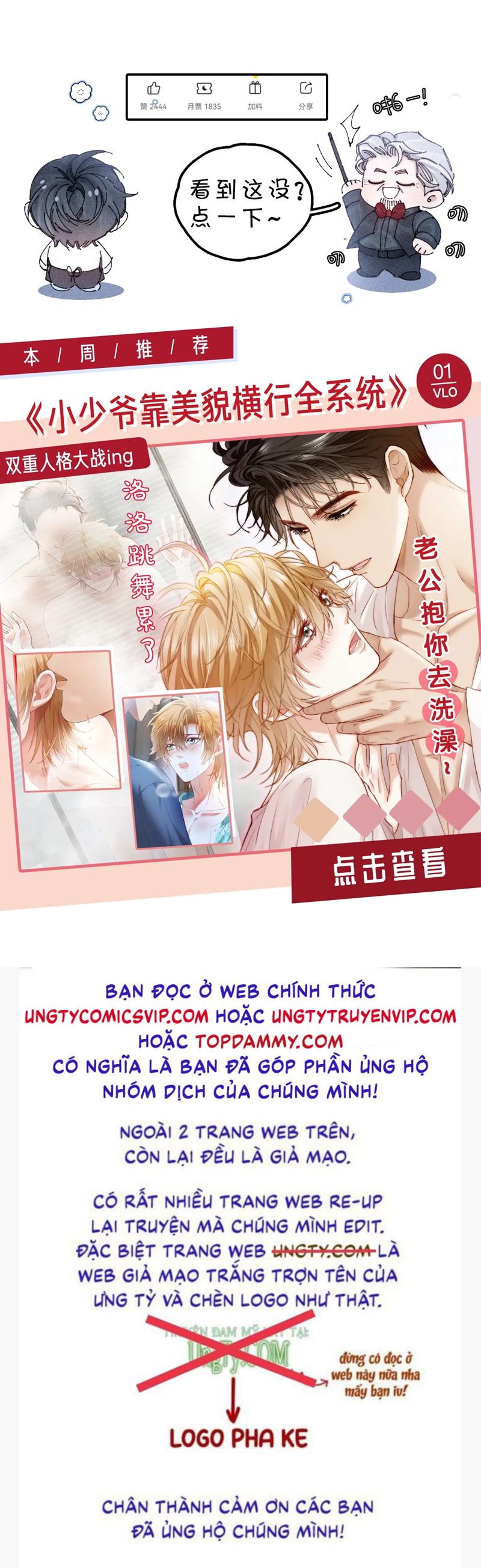 Cây Nấm Nhỏ Chap 21 - Trang 4
