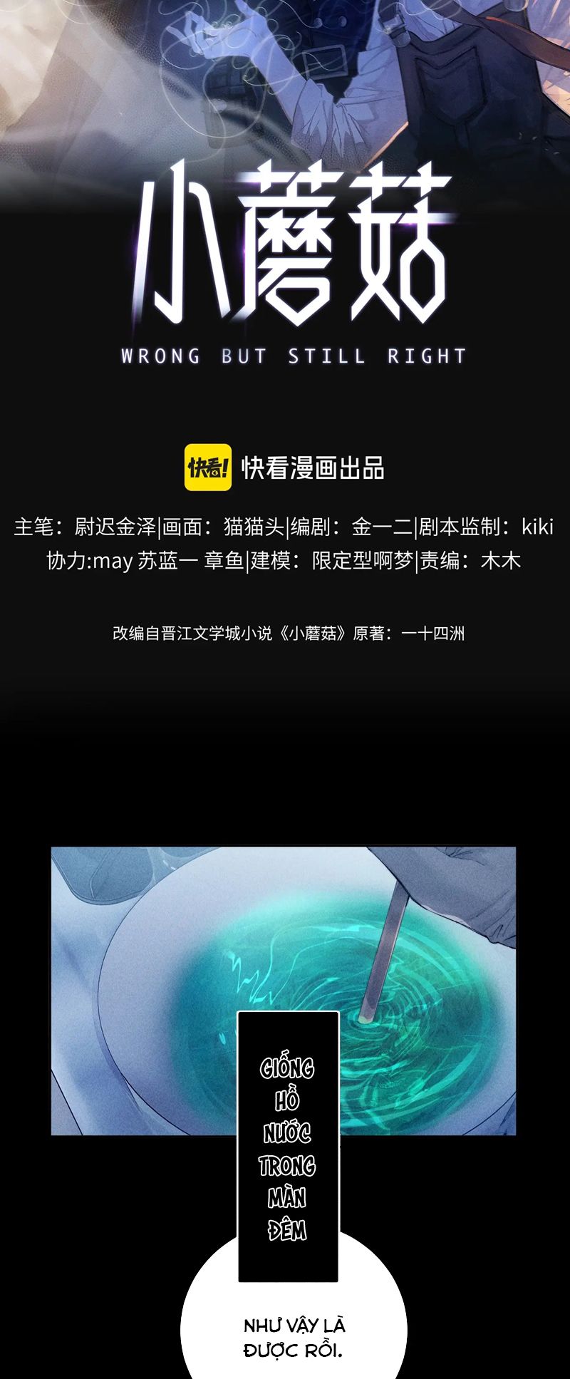 Cây Nấm Nhỏ Chap 21 - Trang 4