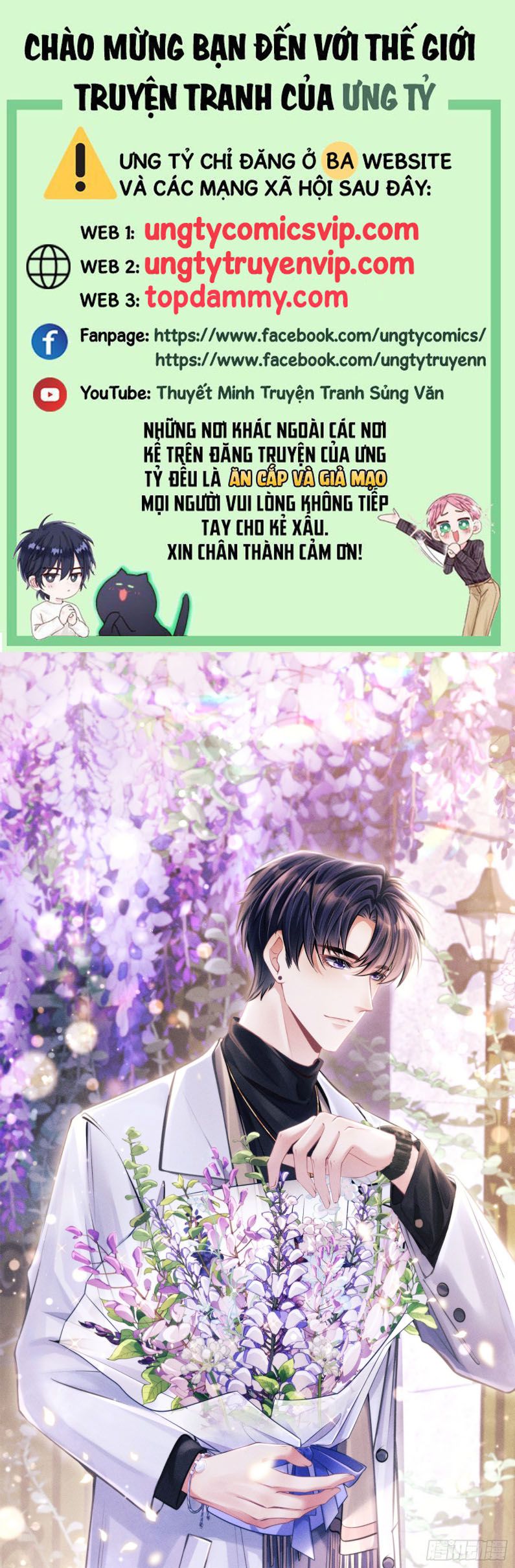 Tôi Hoài Nghi Ảnh Đế Đang Theo Đuổi Tôi Chapter 139 - Next Chapter 139