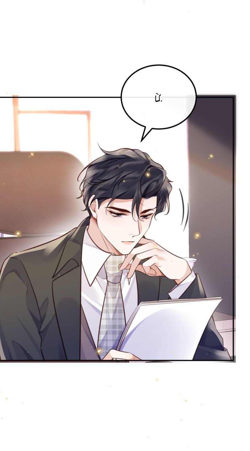 Tổng Tài Định Chế Tư Nhân Chap 93 - Next Chapter 94