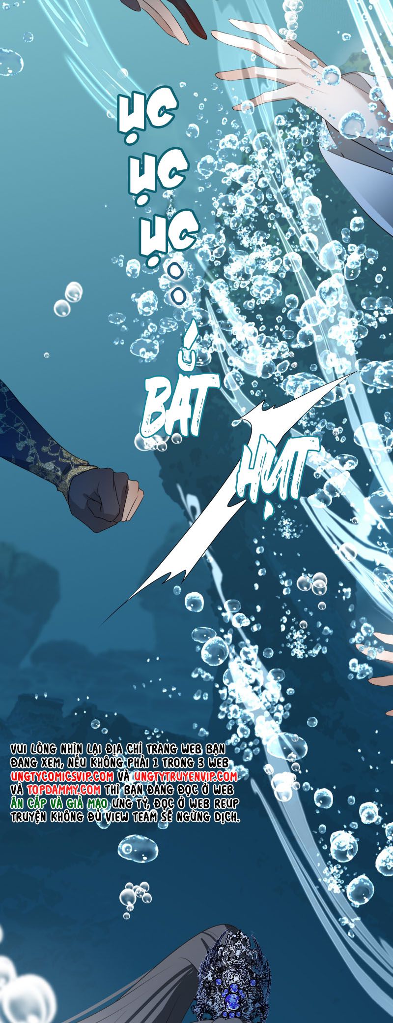 Sau Khi Chết Ta Trở Thành Nốt Chu Sa Của Ca Ca Chapter 58 - Trang 4