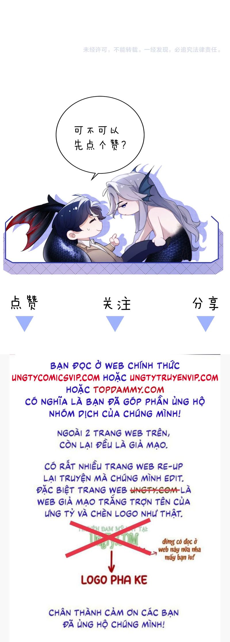 Desharow Nhân Ngư Chapter 46 - Next Chap 46