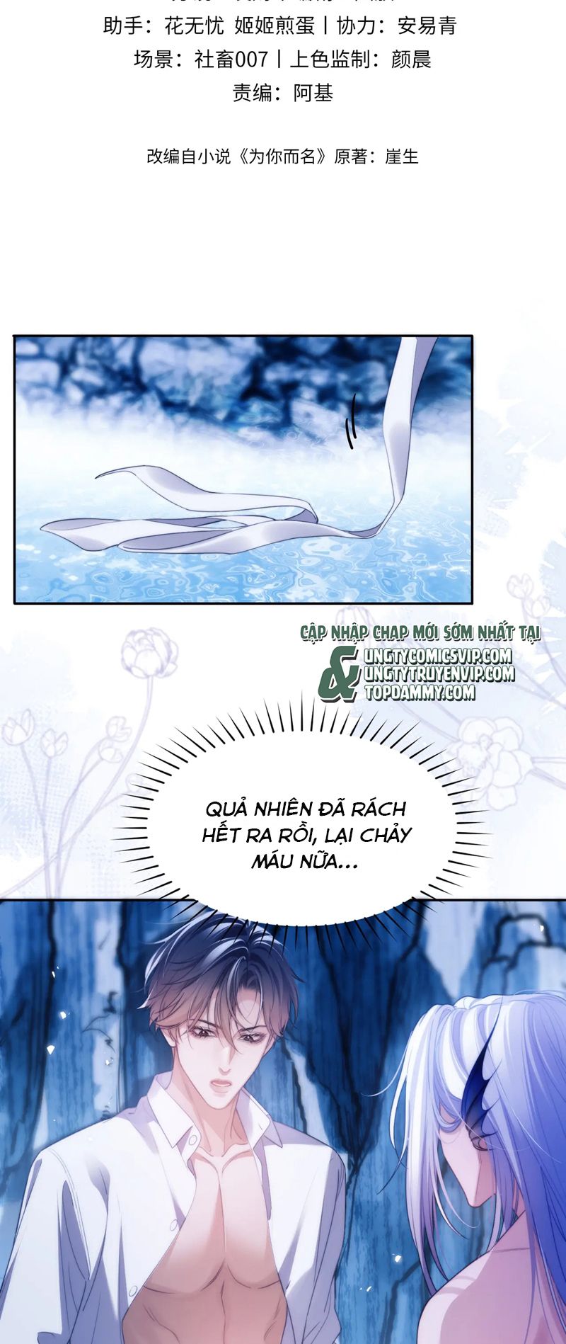 Desharow Nhân Ngư Chapter 46 - Next Chap 46