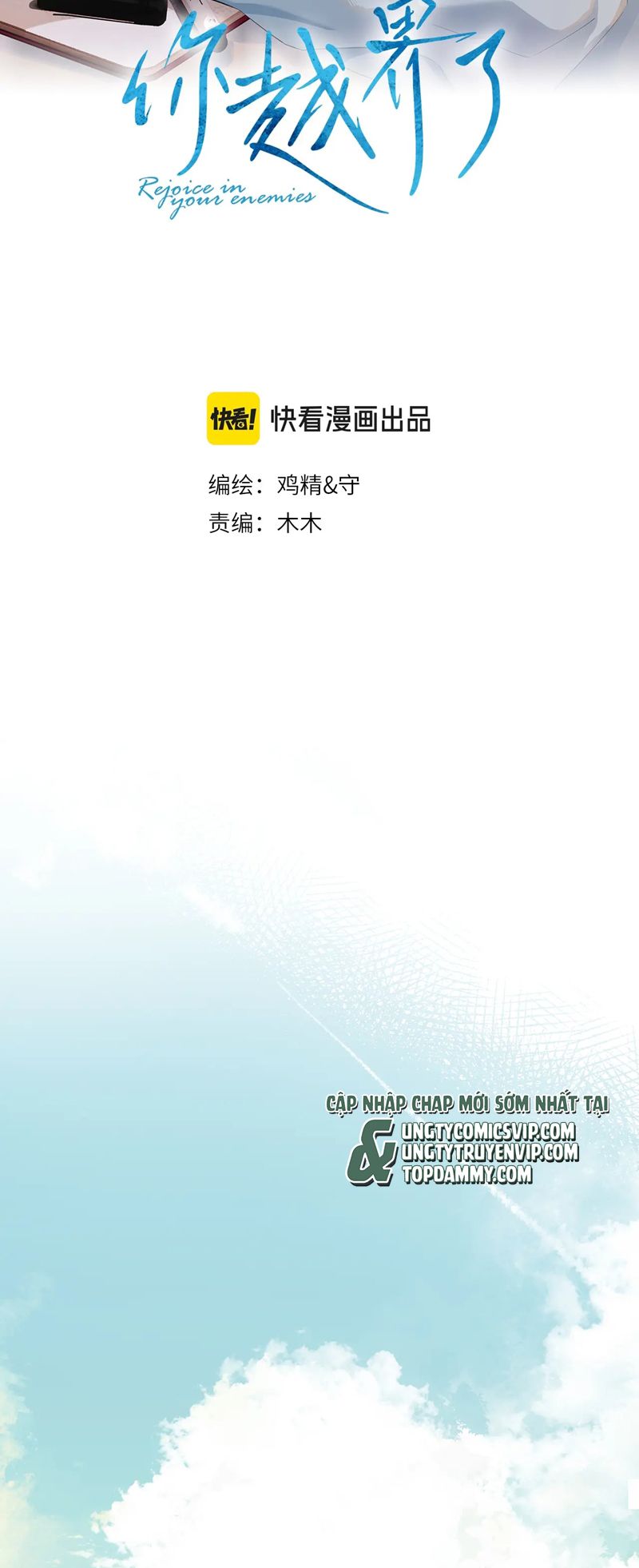 Cậu Vượt Giới Rồi Chapter 13 - Next Chapter 14