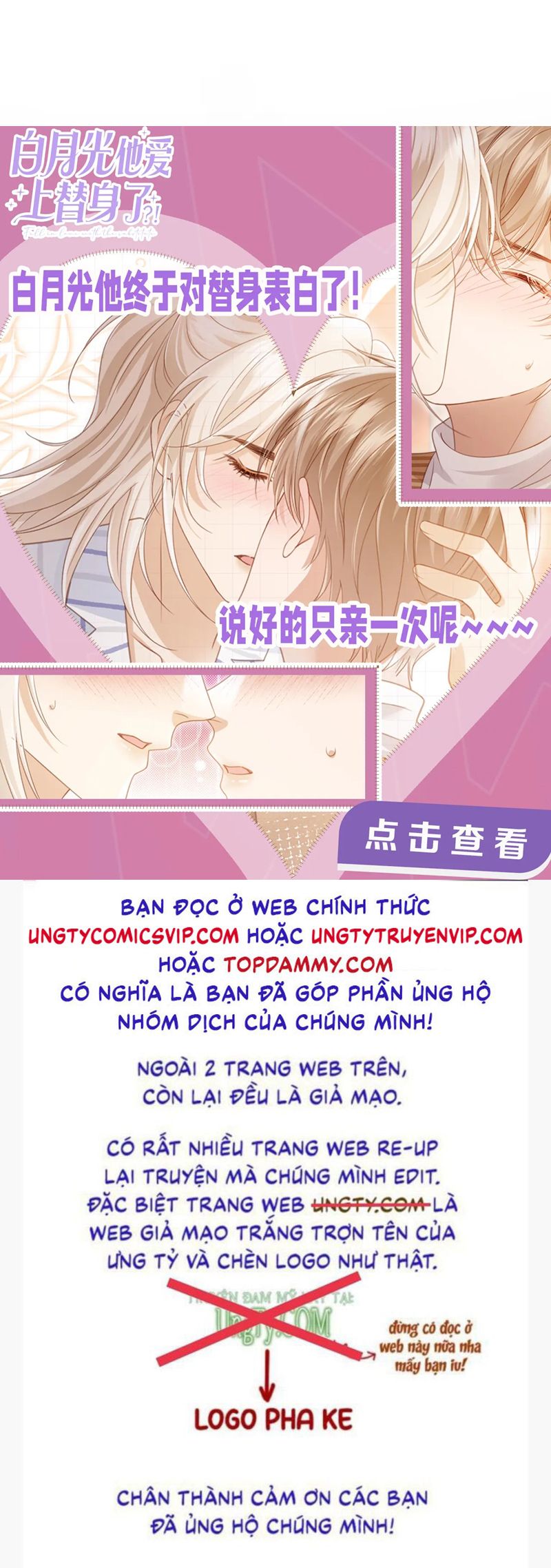 Tuyệt Mỹ Bạch Liên Hoa Online Dạy Học Chap 304 - Trang 2