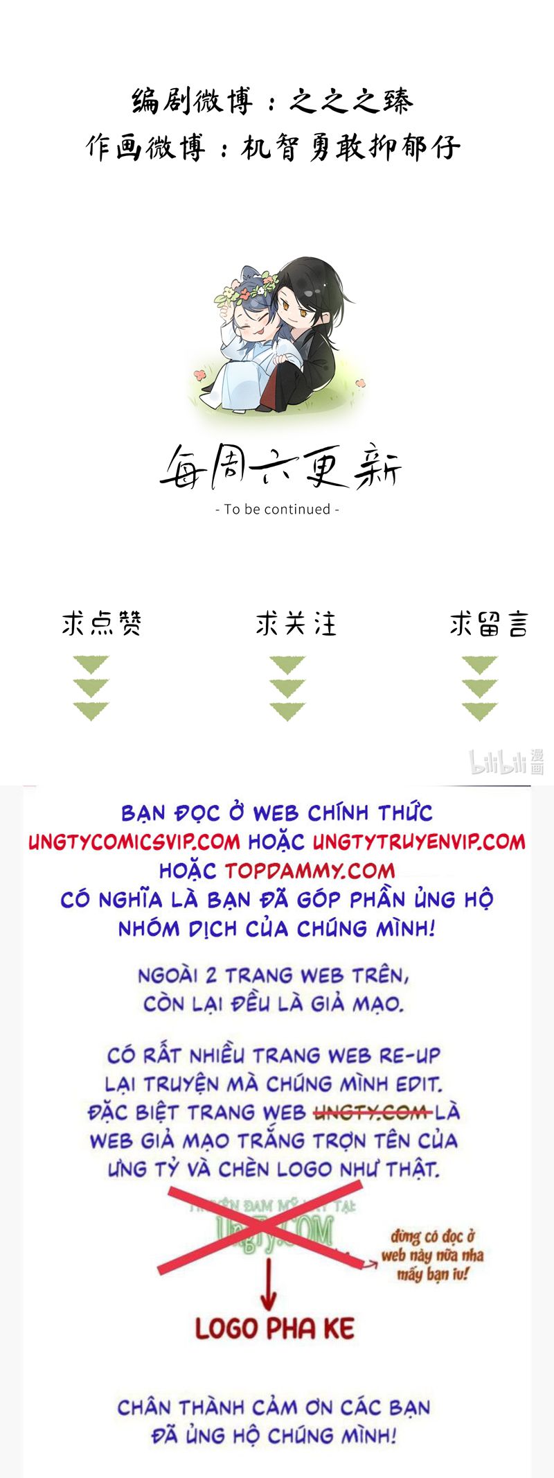 Dụ Địch Thâm Nhập Chap 14 - Next Chapter 14