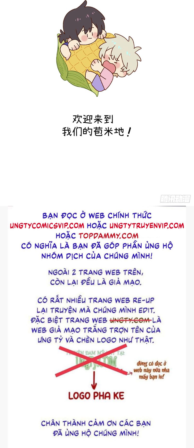 Tôi Không Cùng Anh Đến Vùng Đất Bắp Ngô Đâu! Chapter 43 - Trang 4