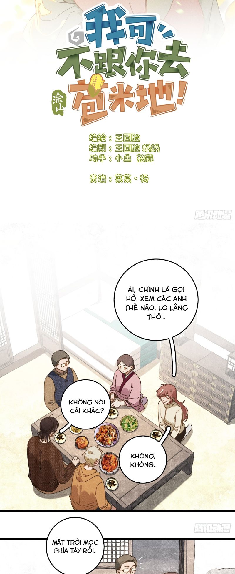 Tôi Không Cùng Anh Đến Vùng Đất Bắp Ngô Đâu! Chapter 43 - Trang 4