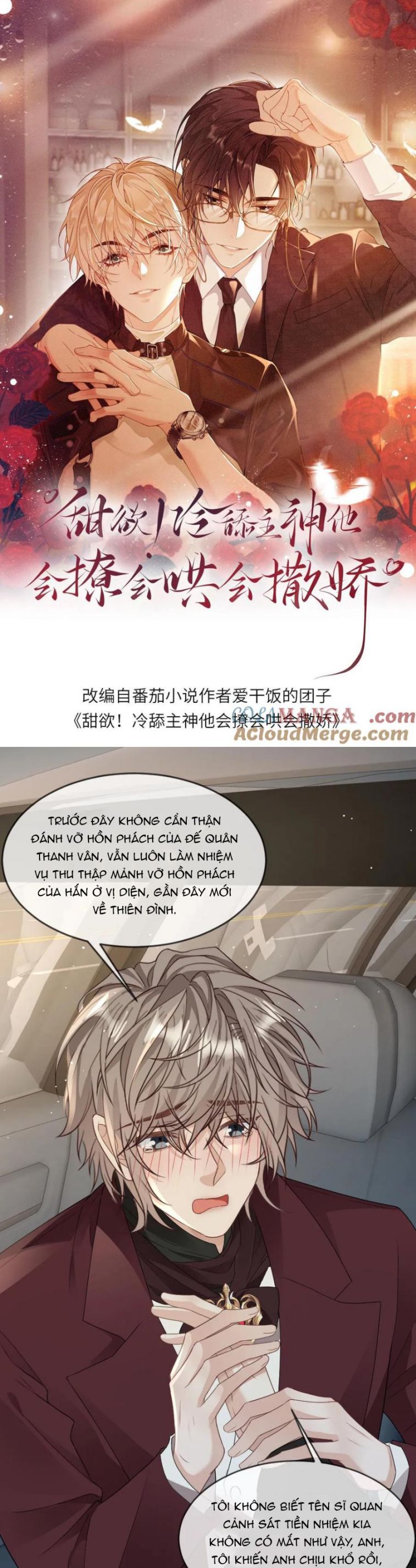 Lang Cẩu Chủ Thần Chapter 183 - Next Chapter 184
