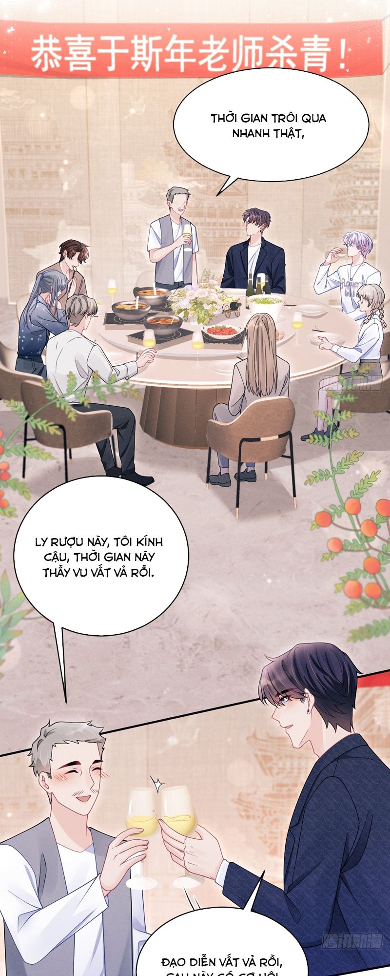 Tôi Hoài Nghi Ảnh Đế Đang Theo Đuổi Tôi Chapter 140 - Next Chapter 140
