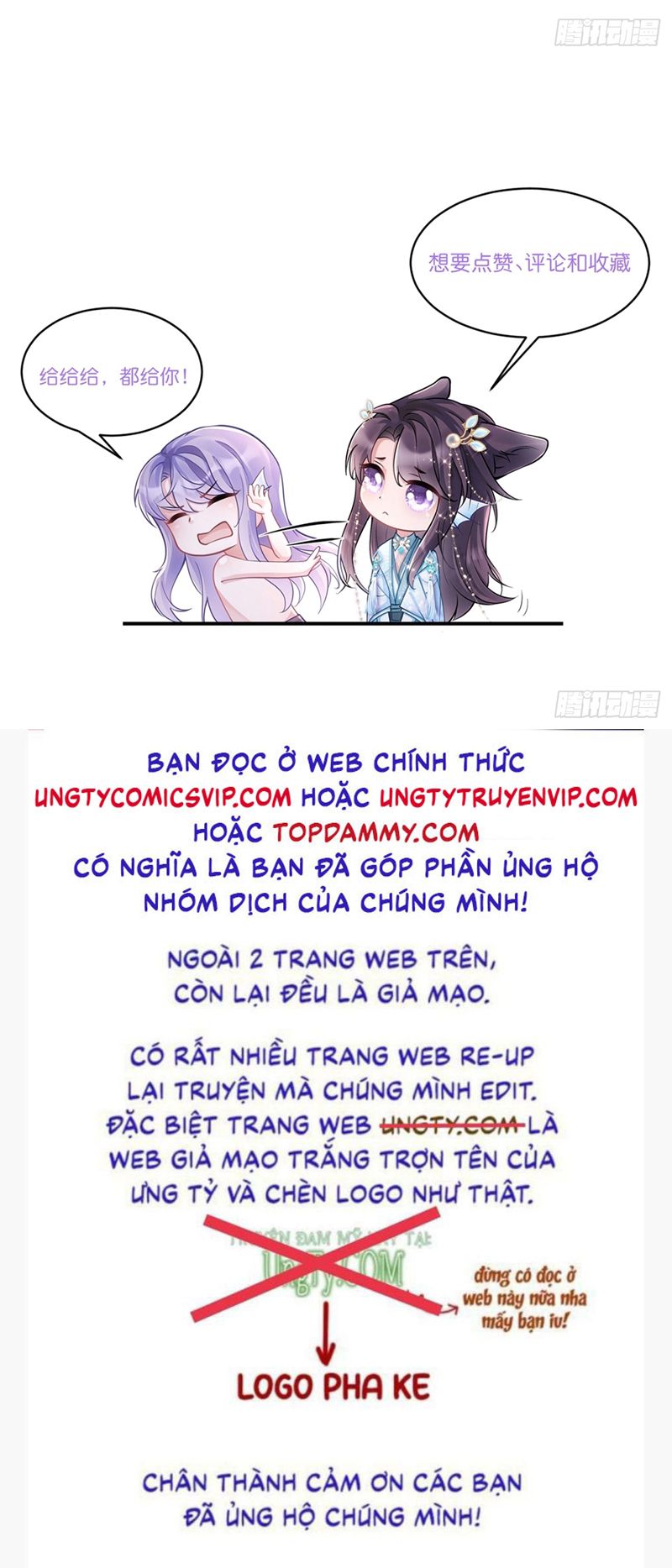 Tôi Hoài Nghi Ảnh Đế Đang Theo Đuổi Tôi Chapter 140 - Next Chapter 140