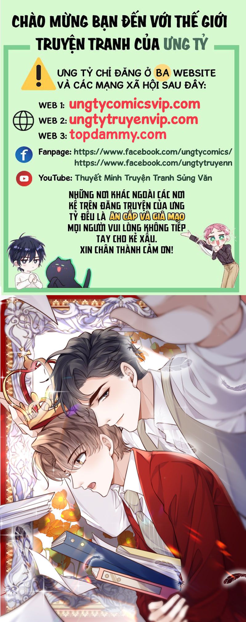 Tổng Tài Định Chế Tư Nhân Chapter 94 - Next Chapter 95