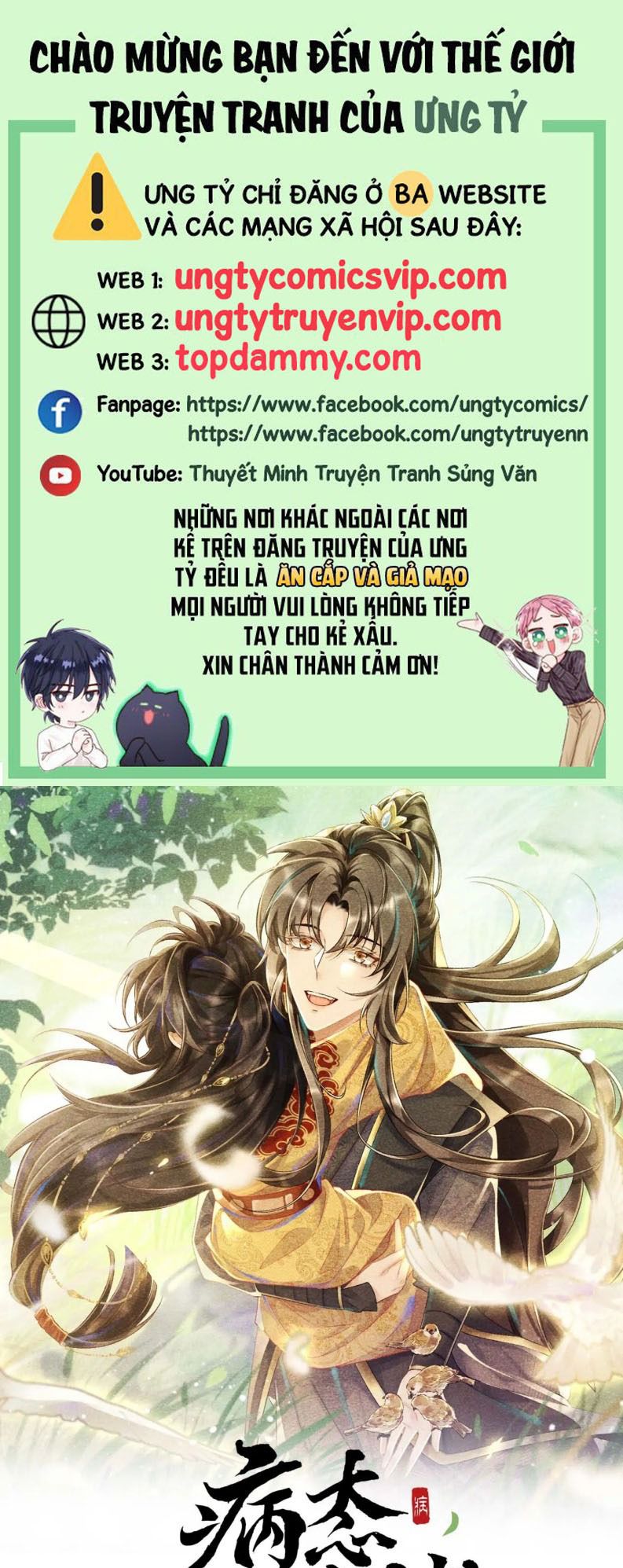 Bệnh Trạng Dụ Dỗ Chap 78 - Next Chapter 79