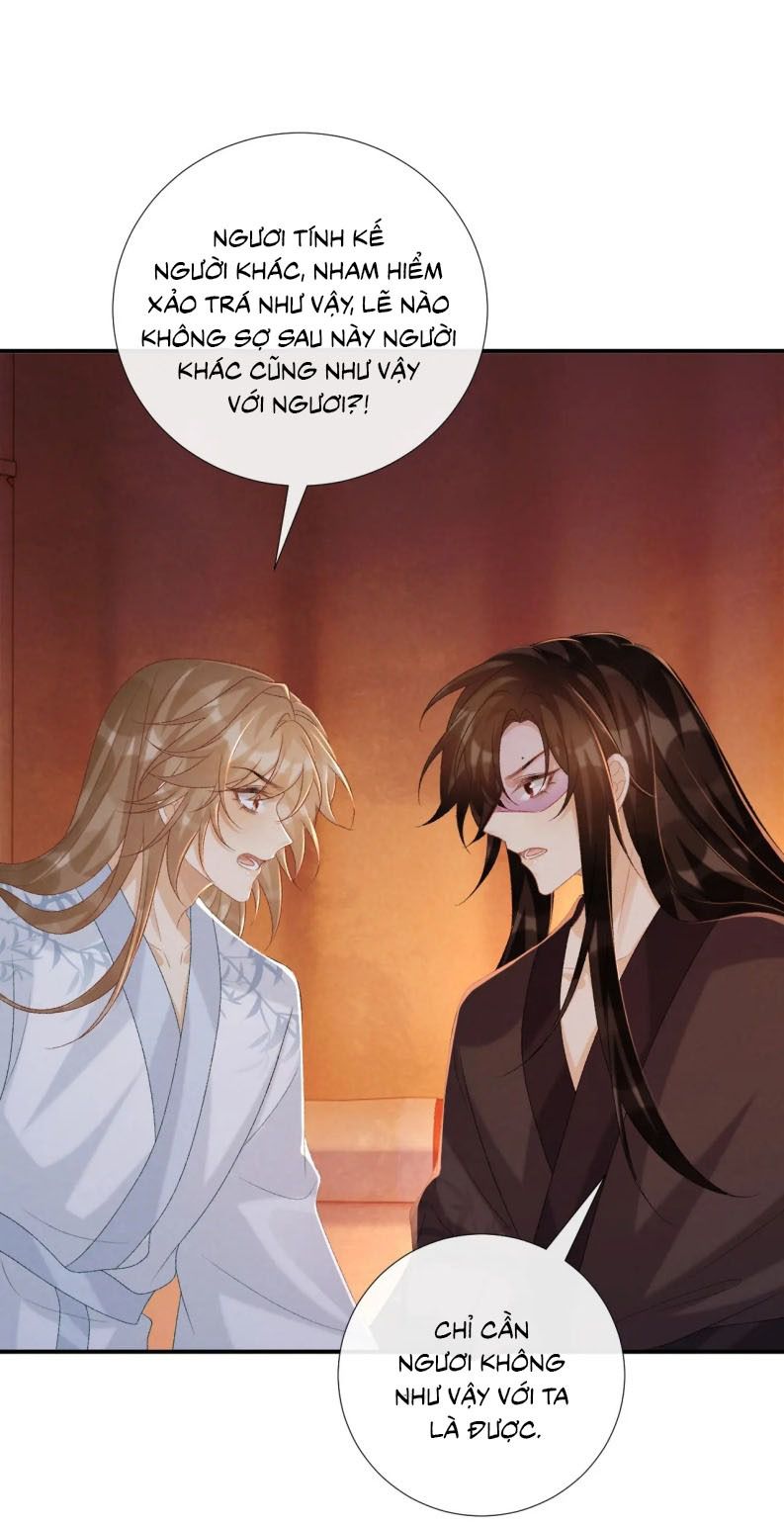 Bệnh Trạng Dụ Dỗ Chap 78 - Next Chapter 79