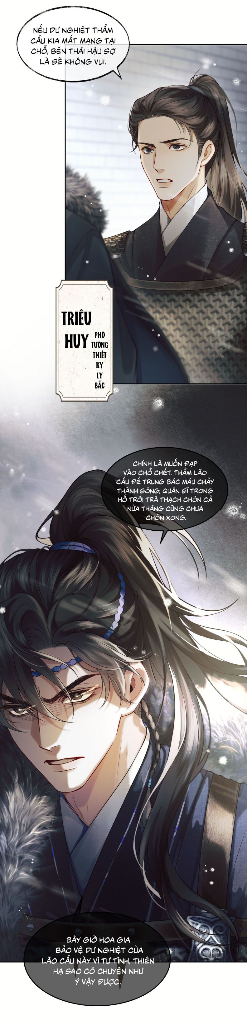 Thương Tiến Tửu Chapter 5 - Next Chapter 6