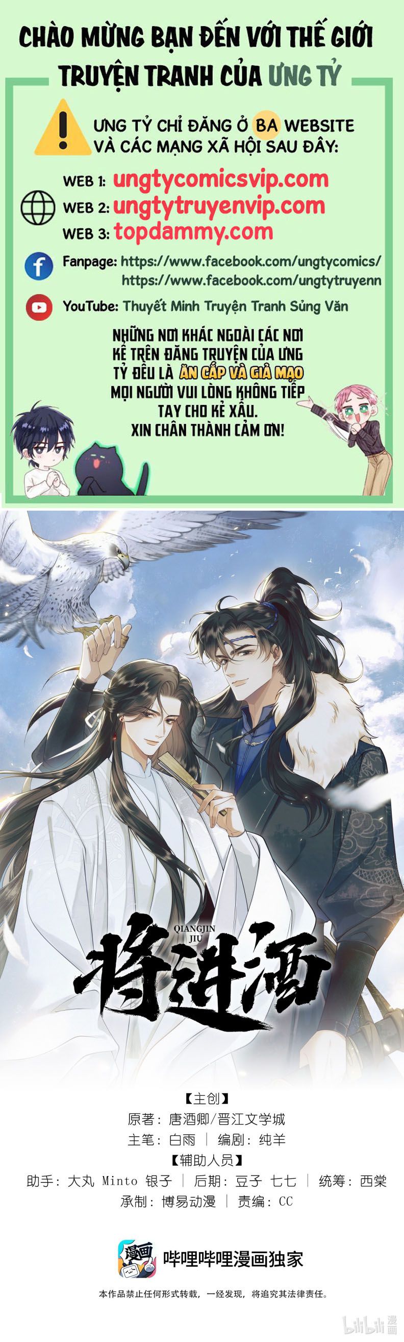 Thương Tiến Tửu Chapter 5 - Next Chapter 6