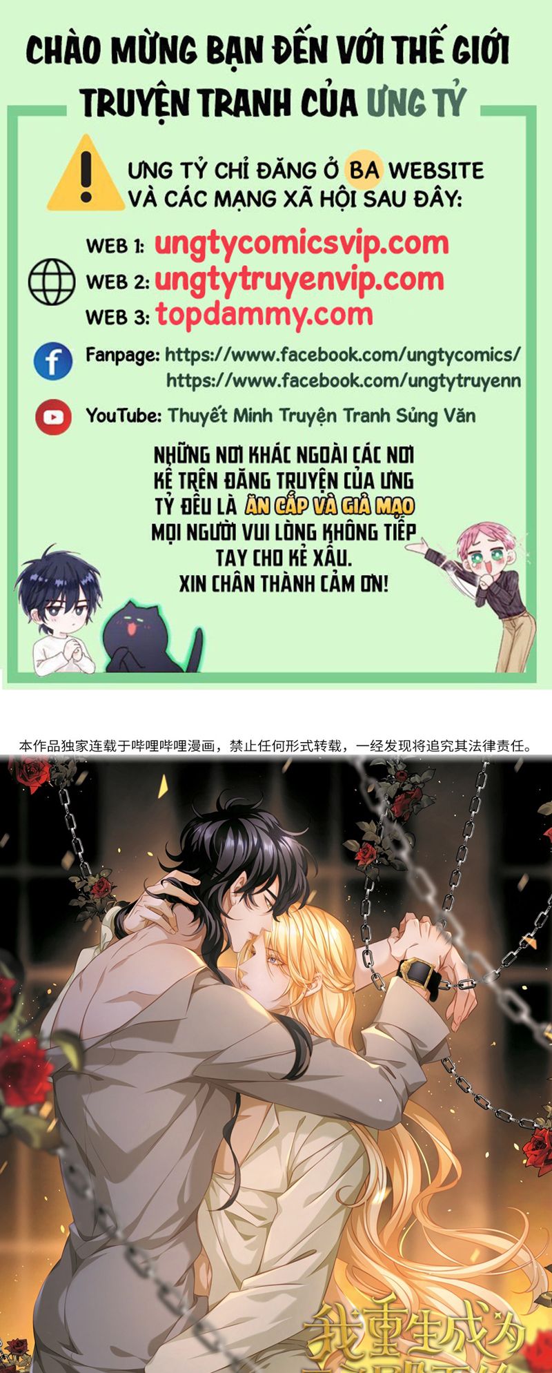 Tôi Trùng Sinh Trở Thành Tiểu Ác Long Của Vương Tử Điện Hạ Chapter 33 - Next Chapter 34