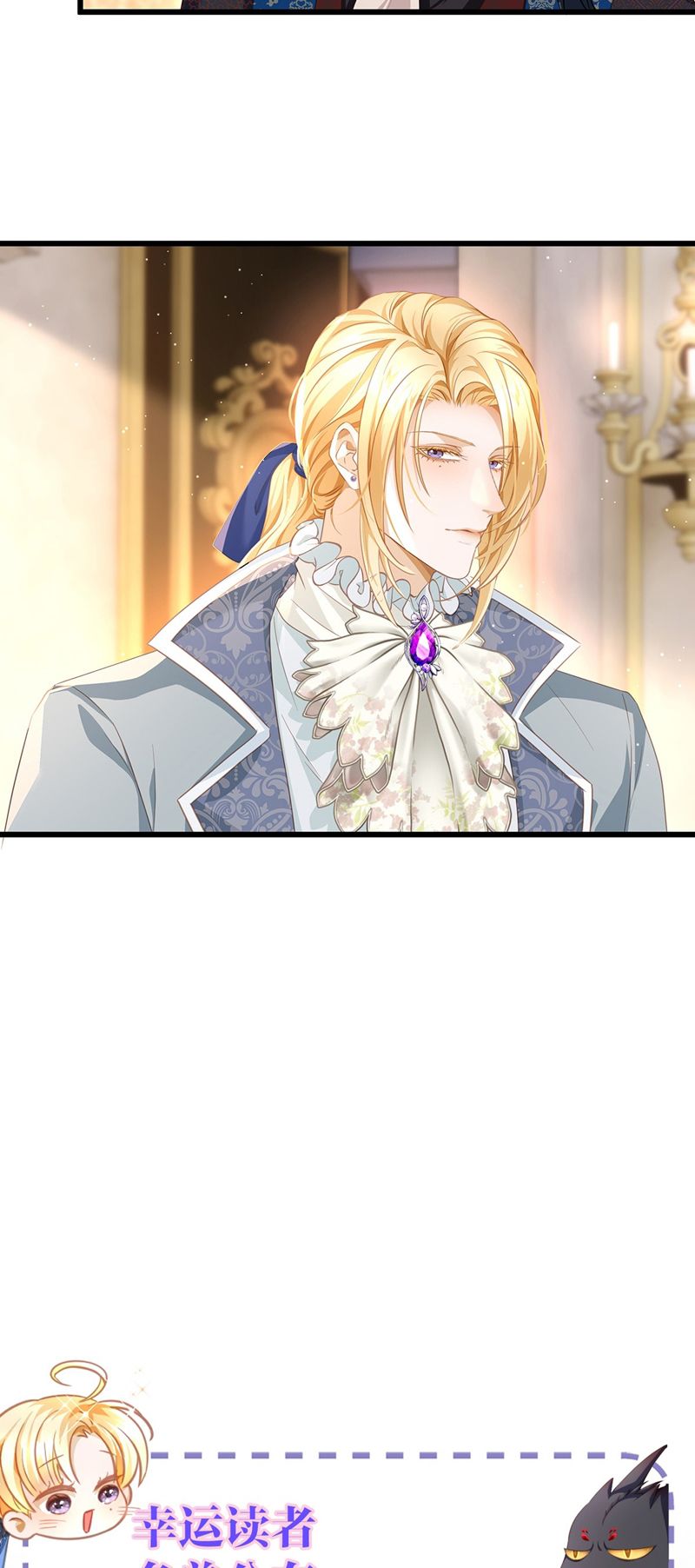 Tôi Trùng Sinh Trở Thành Tiểu Ác Long Của Vương Tử Điện Hạ Chapter 33 - Next Chapter 34