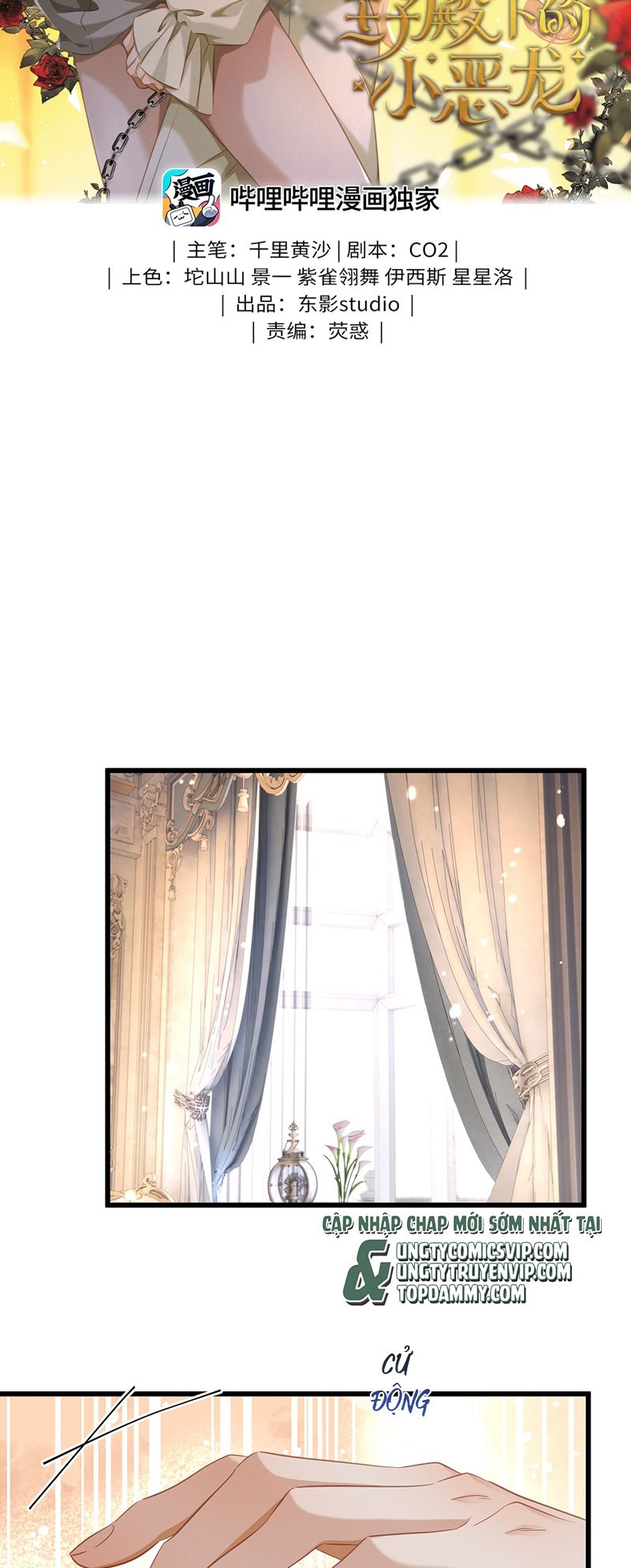 Tôi Trùng Sinh Trở Thành Tiểu Ác Long Của Vương Tử Điện Hạ Chapter 33 - Next Chapter 34