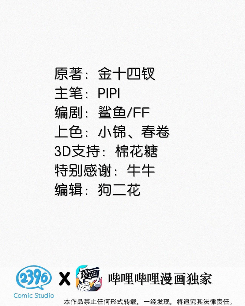 Môi Súng Chapter 128 - Next Chapter 129