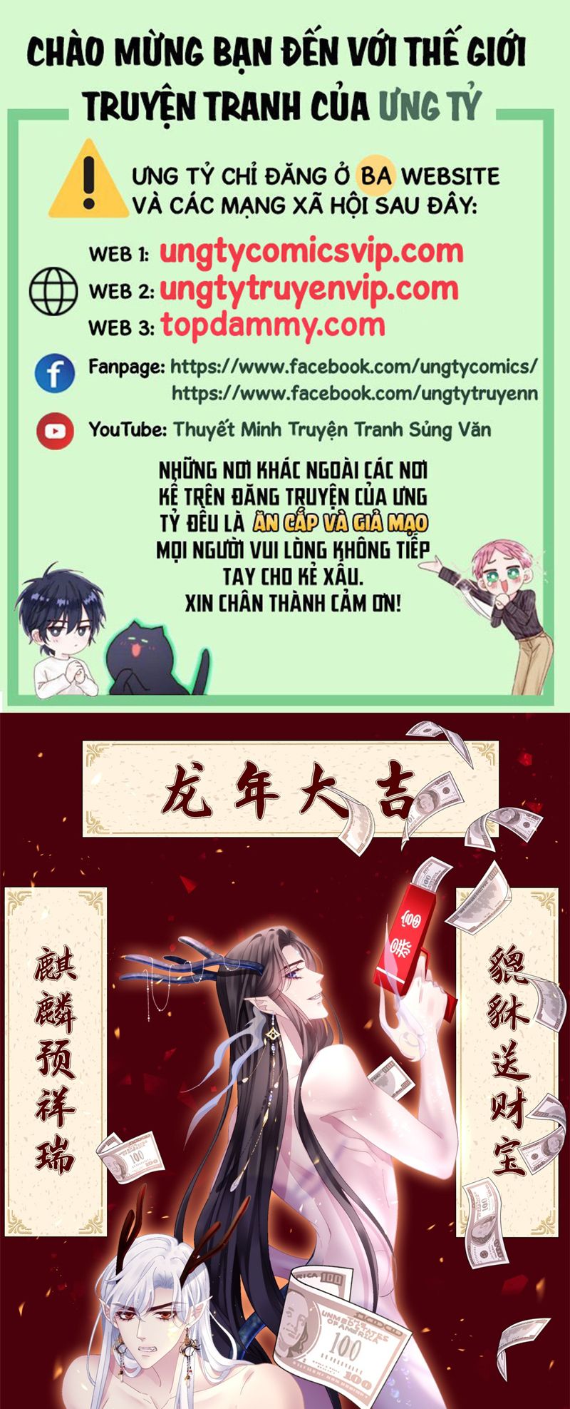 Hắc Hóa Đại Lão Thuần Dưỡng Chỉ Nam Chapter 127 - Next Chapter 128
