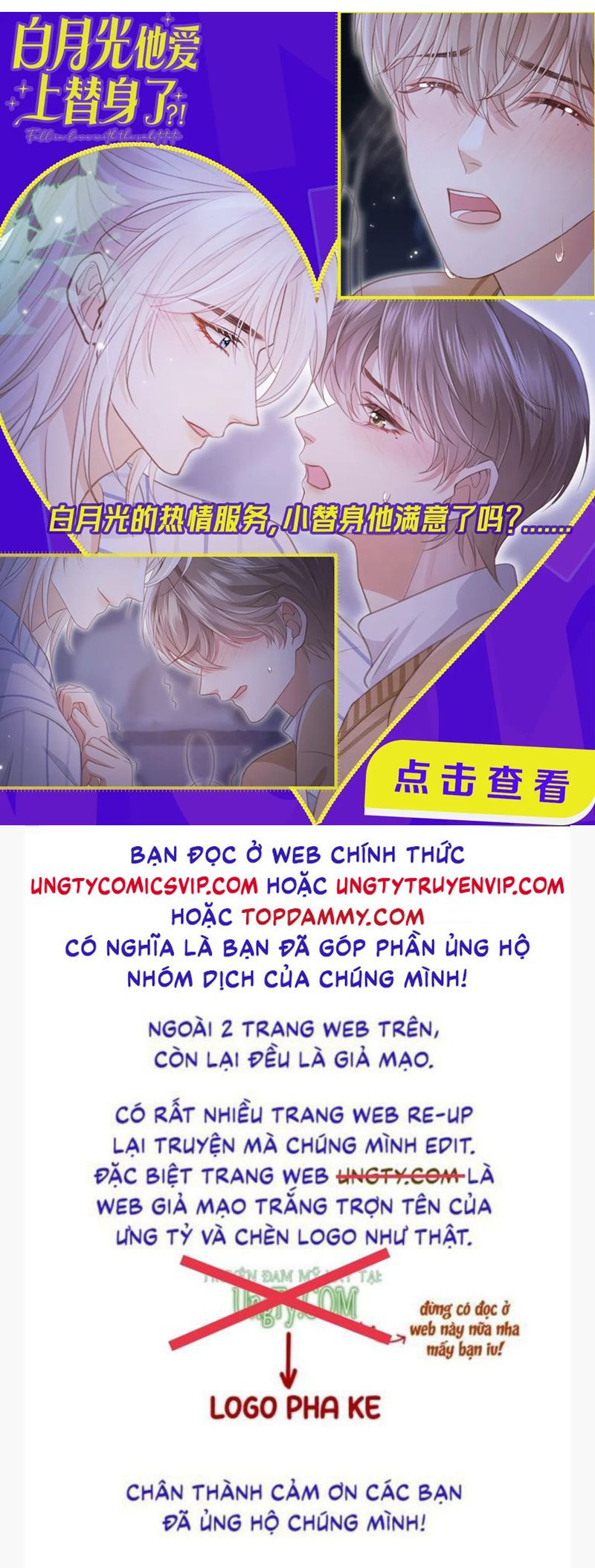 Tuyệt Mỹ Bạch Liên Hoa Online Dạy Học Chap 307 - Trang 2