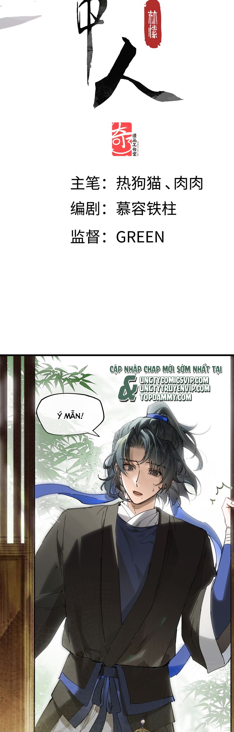 Ý Trung Nhân Chapter 10 - Next Chapter 11