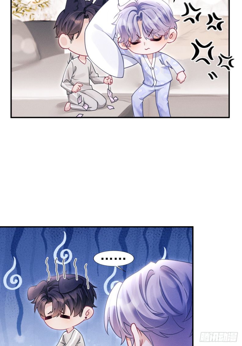 Tôi Hoài Nghi Ảnh Đế Đang Theo Đuổi Tôi Chapter 141 - Next Chapter 141