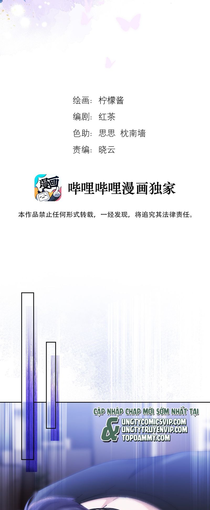 Huynh Dạy Dỗ Đệ Bất Kính Chapter 49 - Next Chapter 50