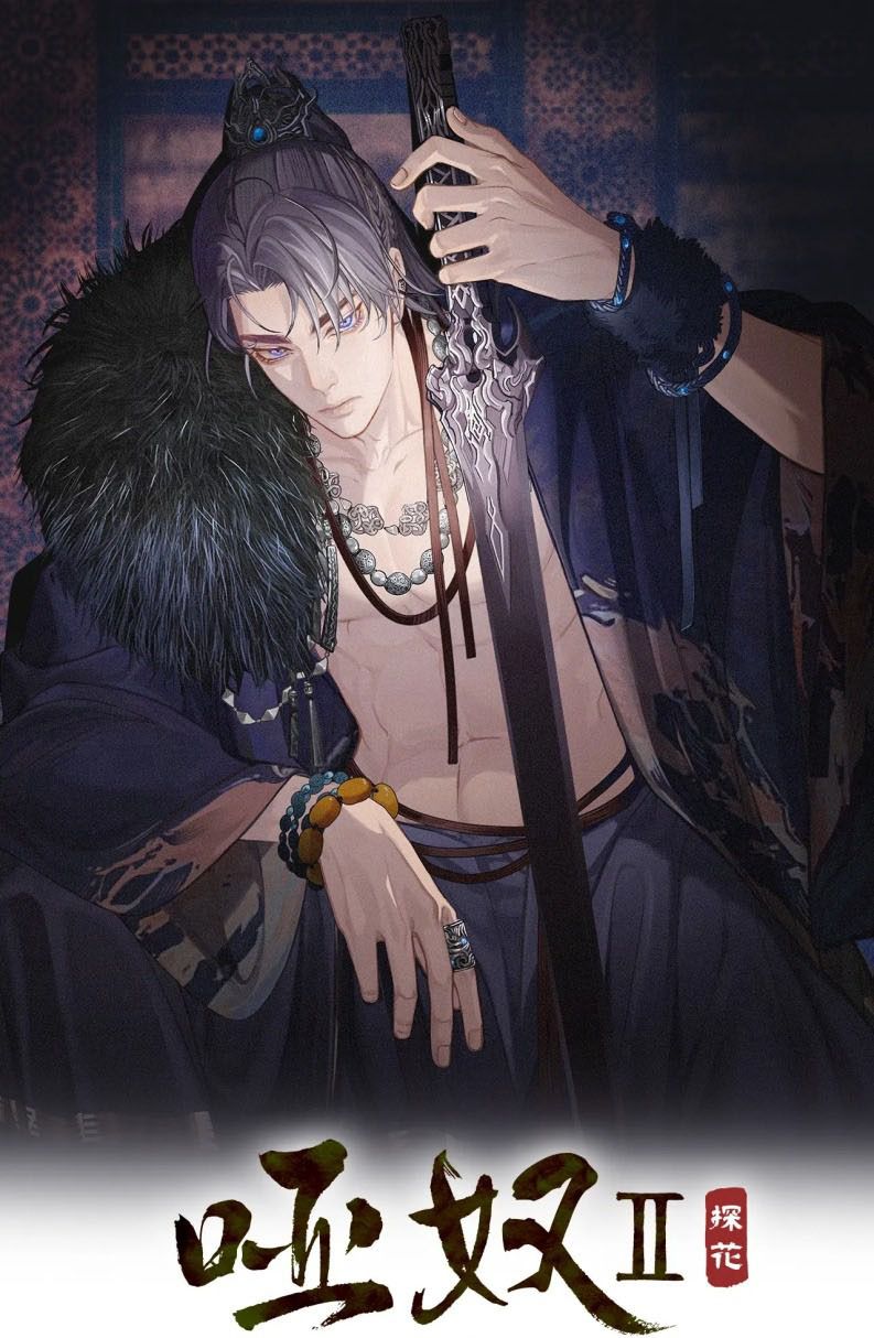Á Nô 2: Thám Hoa Chap 42 - Next Chap 43