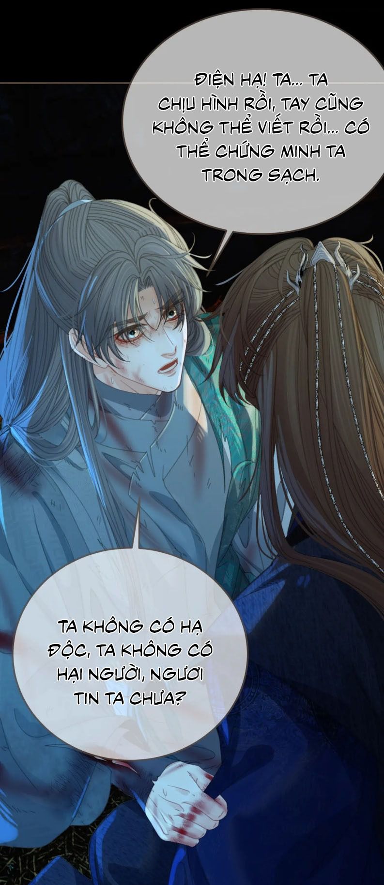 Á Nô 2: Thám Hoa Chap 42 - Next Chap 43