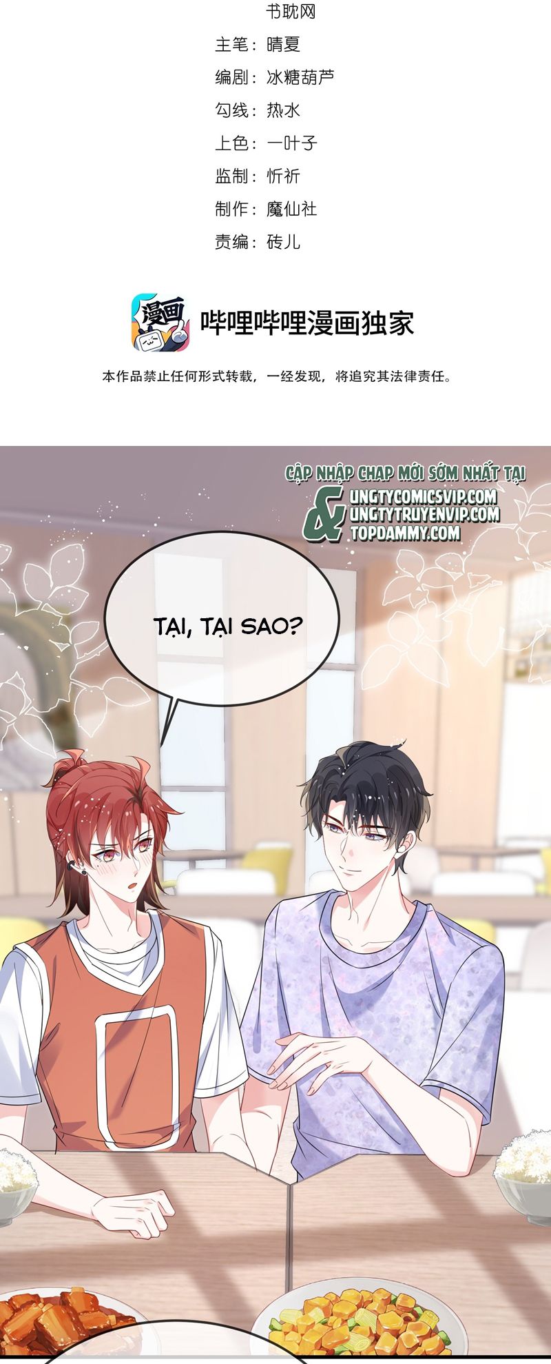 Giáo Bá Là Một Tên Yêu Tinh Chapter 112 - Trang 4