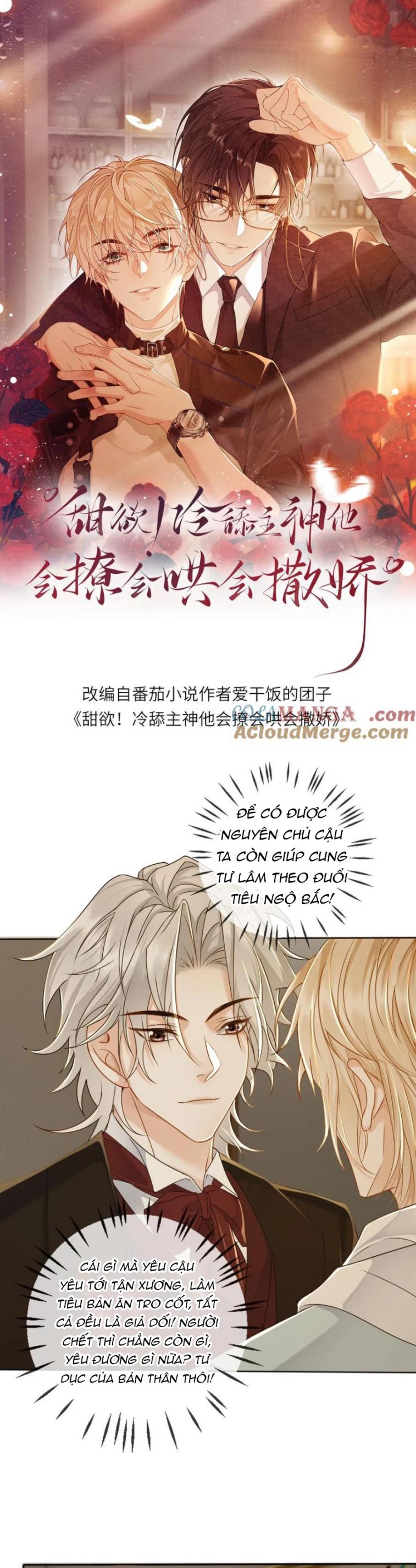 Lang Cẩu Chủ Thần Chapter 193 - Next Chapter 194