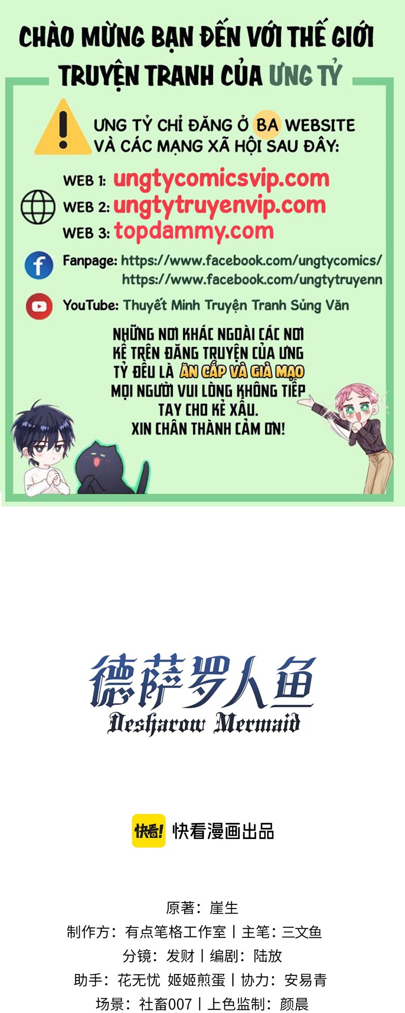 Desharow Nhân Ngư Chapter 48 - Next Chapter 49