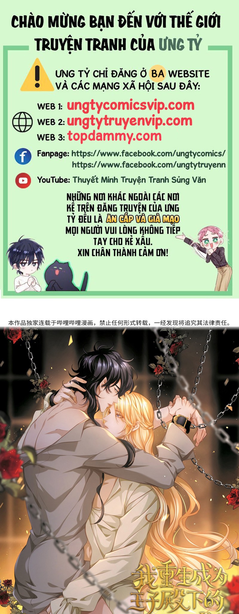 Tôi Trùng Sinh Trở Thành Tiểu Ác Long Của Vương Tử Điện Hạ Chapter 34 - Next Chapter 35