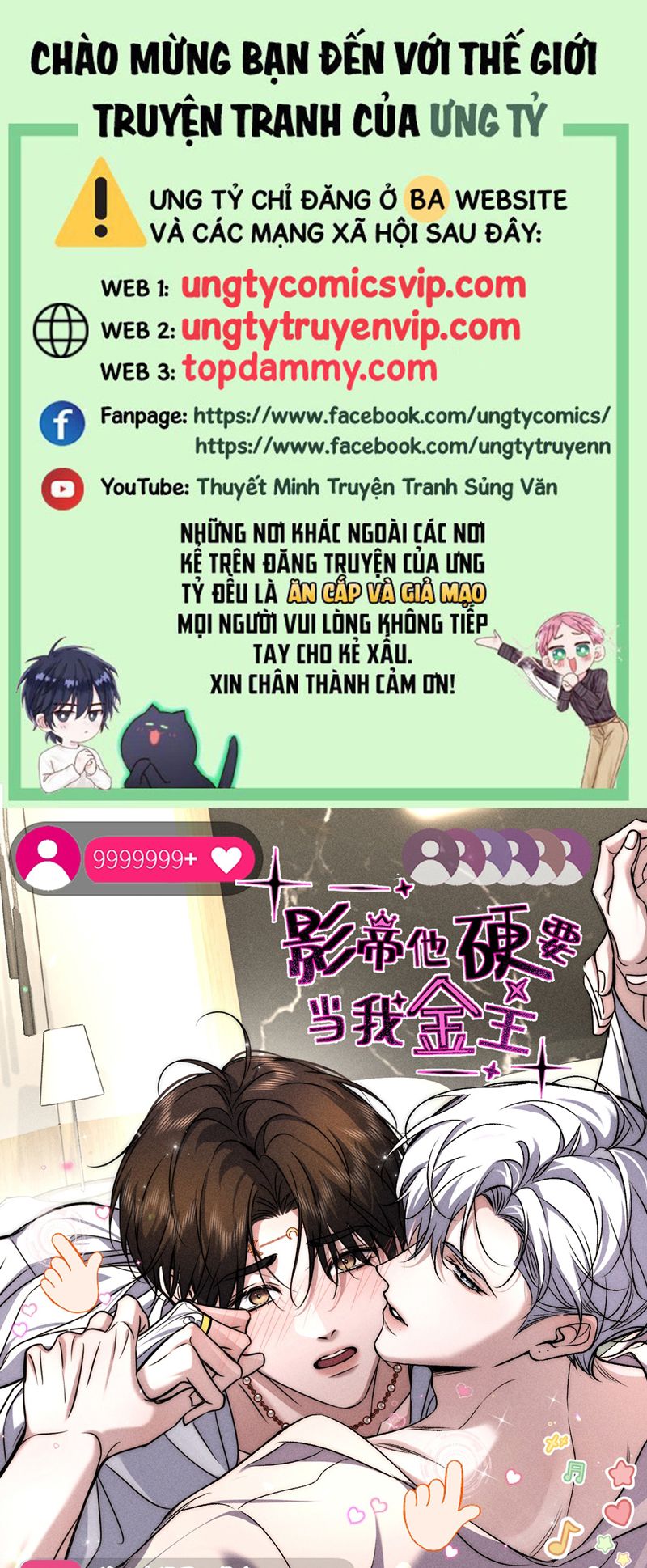 Ảnh Đế Cứ Muốn Làm Kim Chủ Của Tôi Chapter 28 - Next Chapter 29