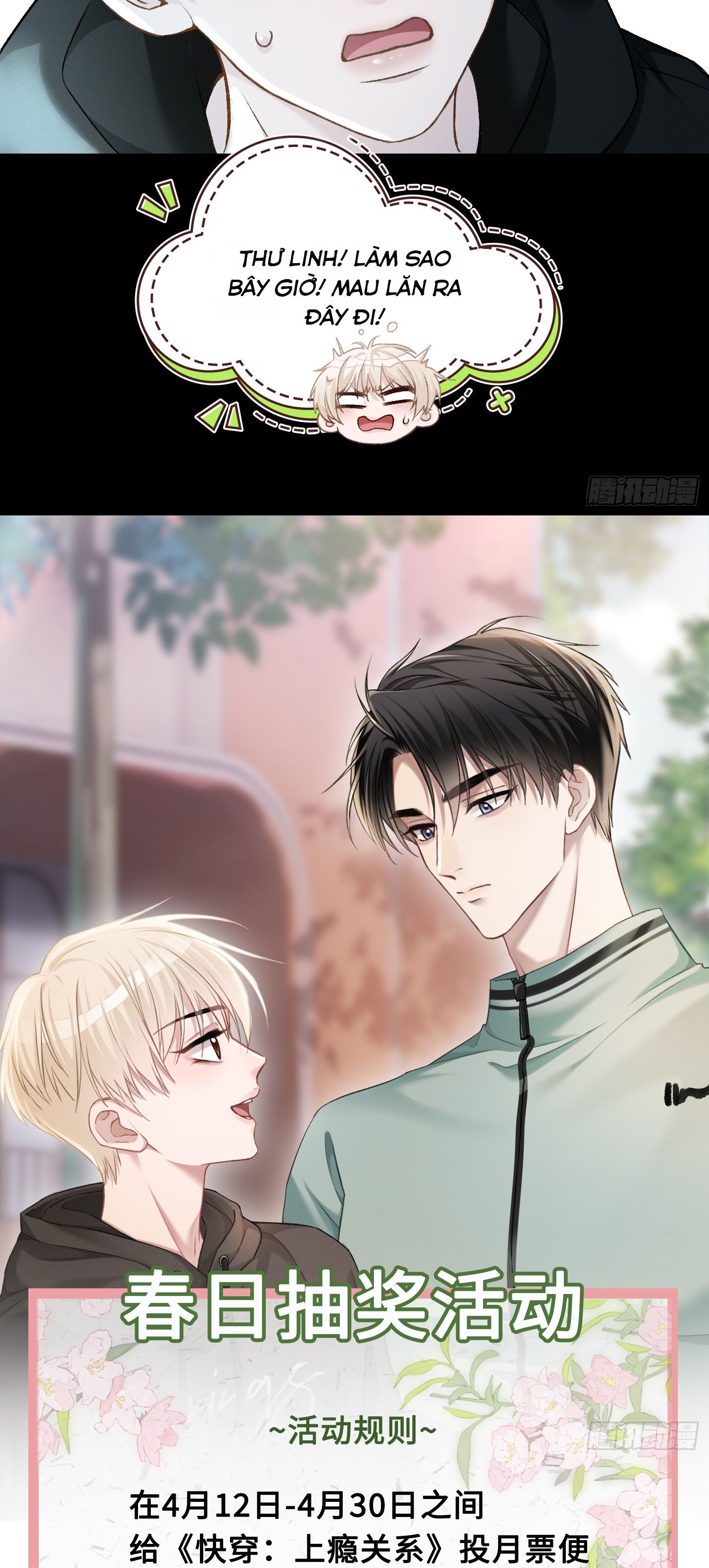 Xuyên Nhanh: Quan Hệ Gây Nghiện Chapter 12 - Next Chapter 13